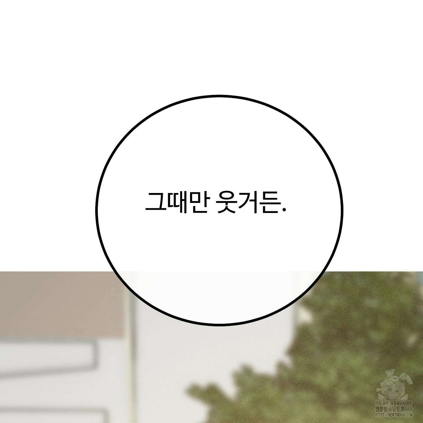 홍점 37화 22
