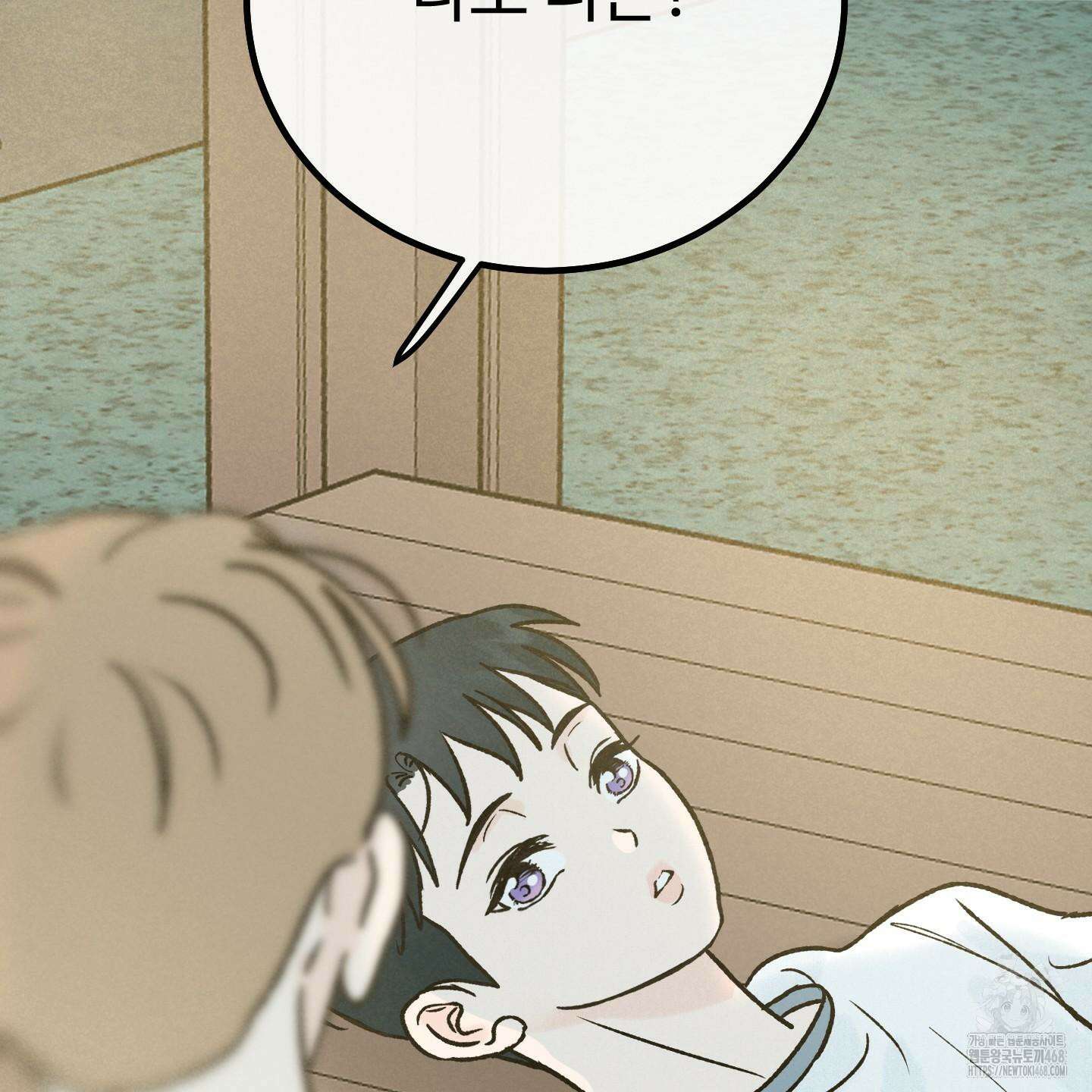 홍점 37화 26