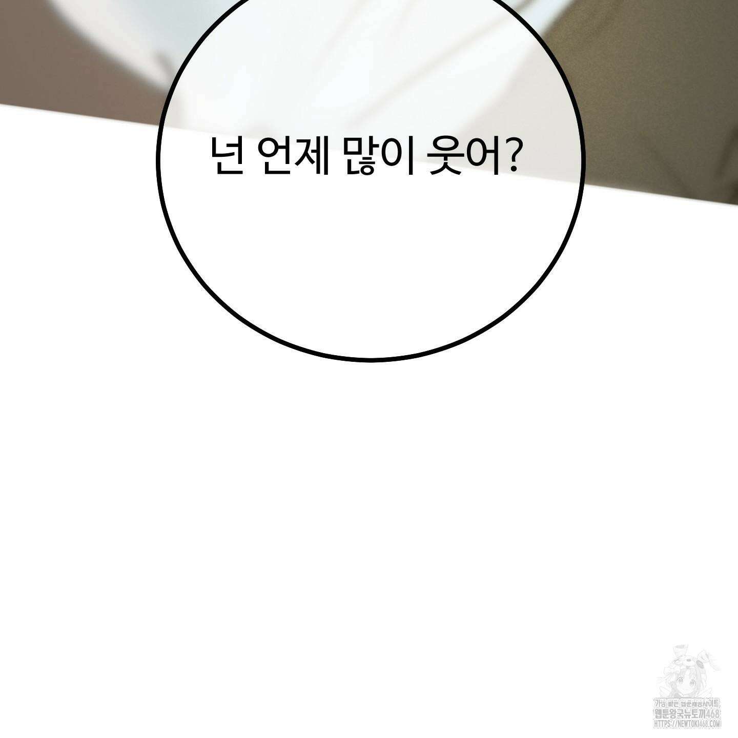 홍점 37화 28