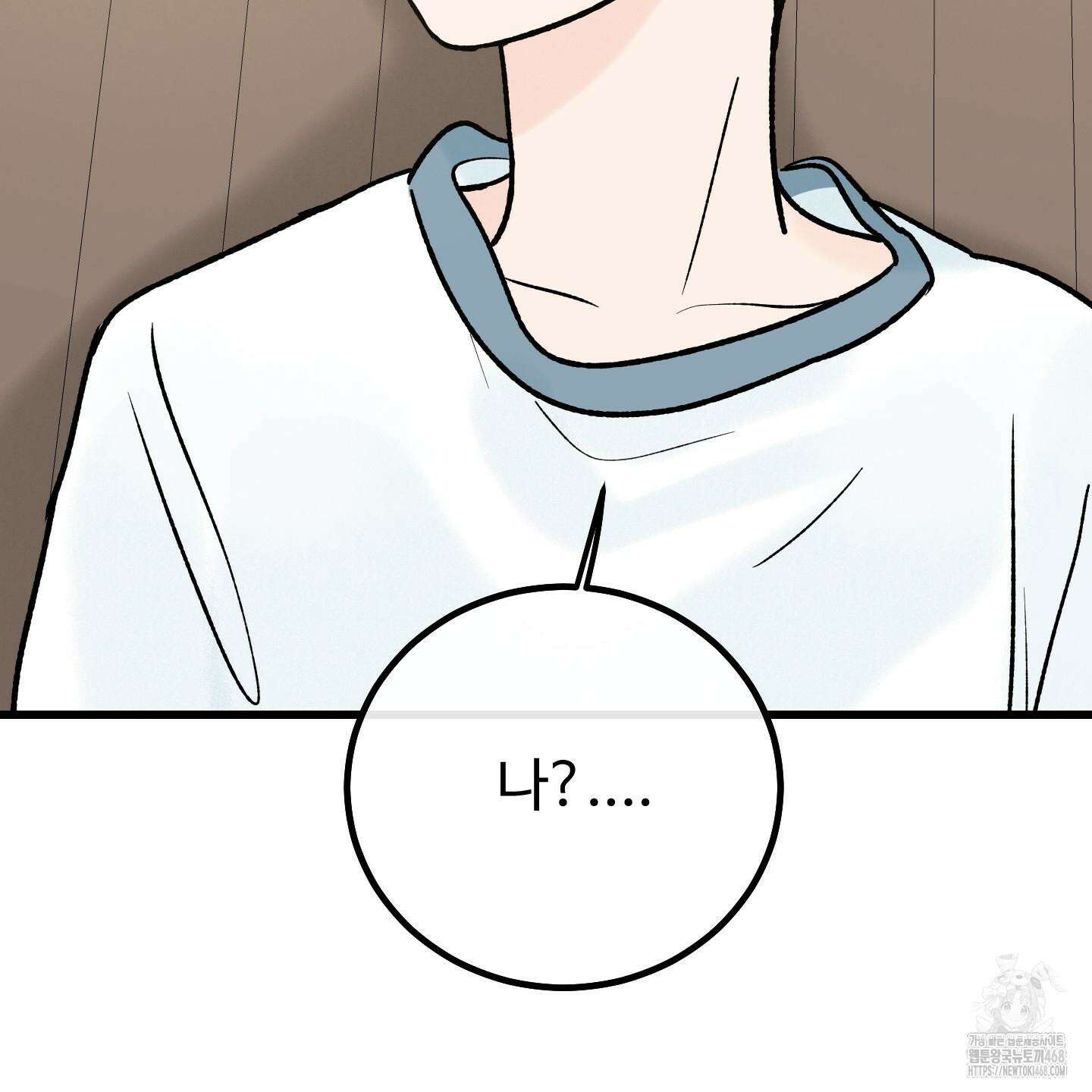 홍점 37화 30