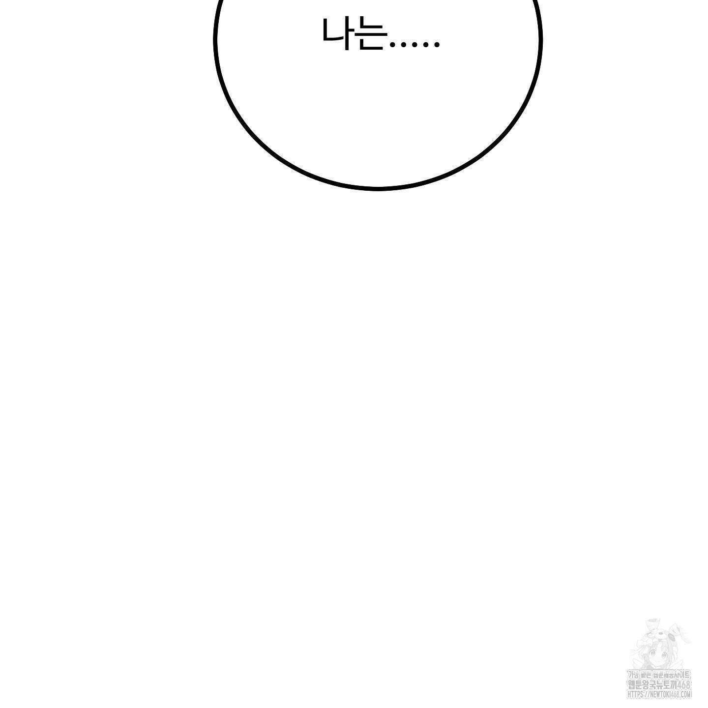 홍점 37화 32