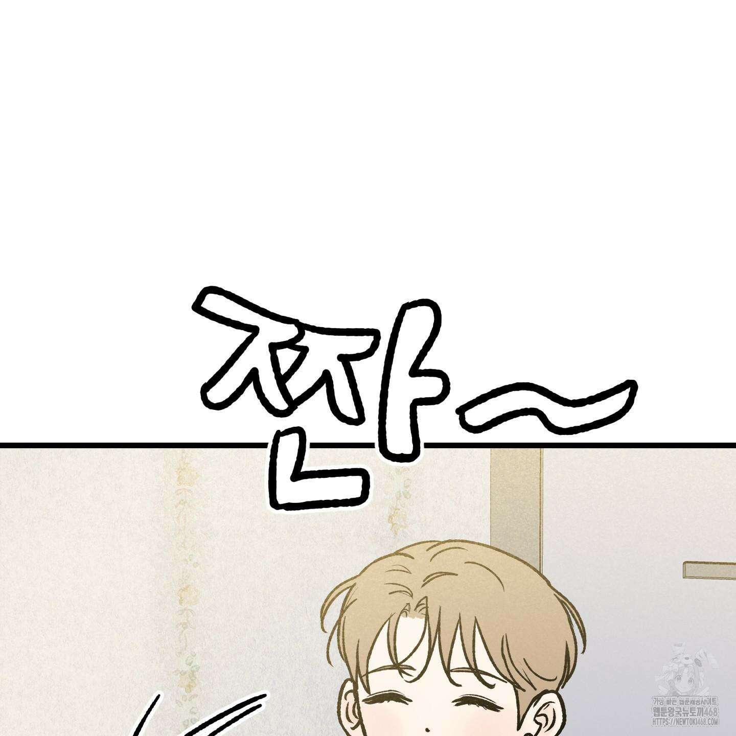 홍점 37화 38