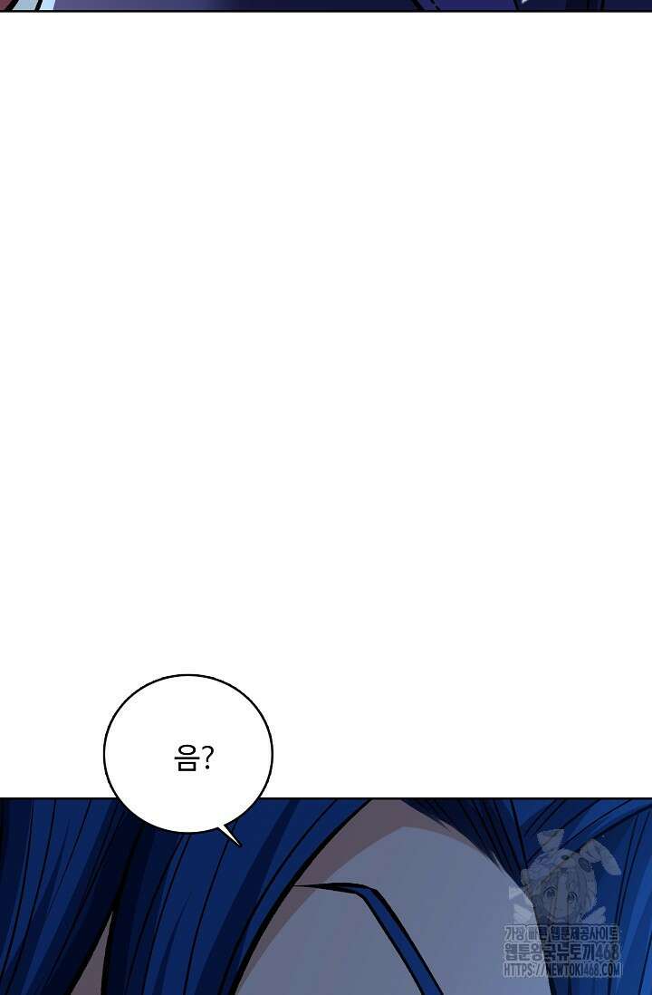 절세무신 548화 3
