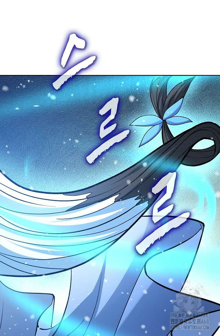 절세무신 548화 12