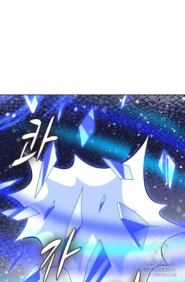 절세무신 548화 27