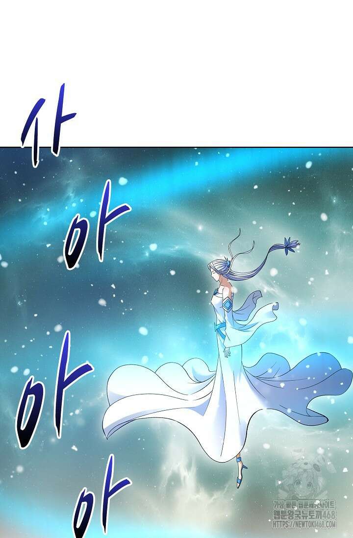 절세무신 548화 54