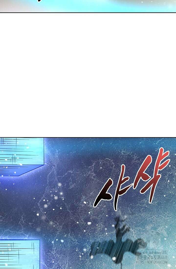 절세무신 548화 55
