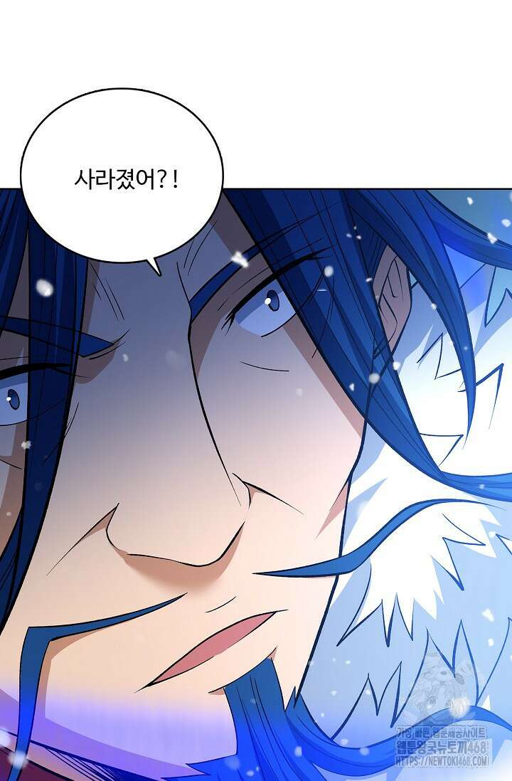 절세무신 548화 59