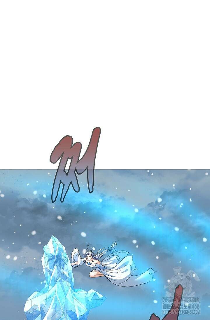 절세무신 548화 72