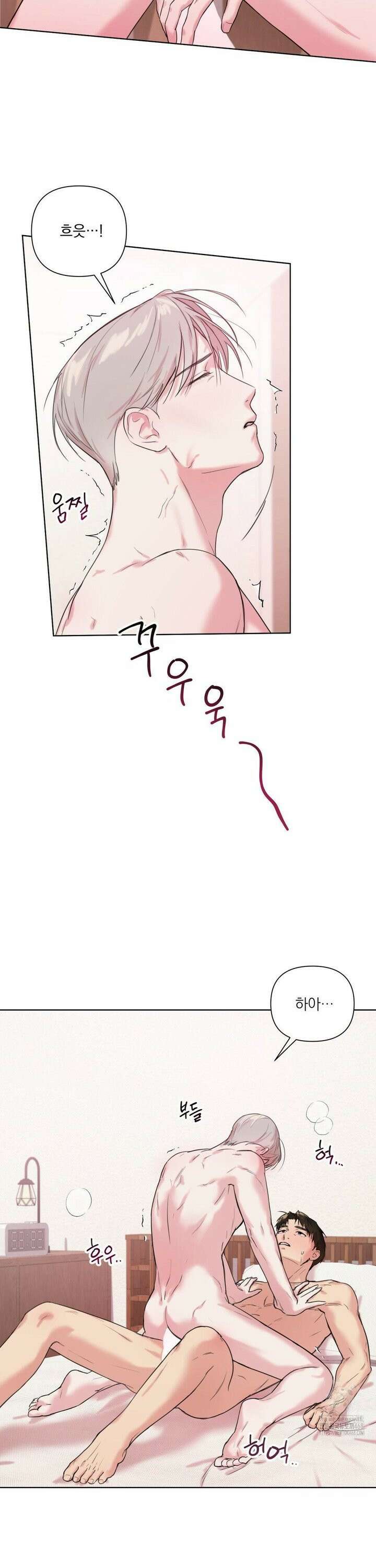 뻐꾸기는 둥지를 떠나지 않는다 5화 2