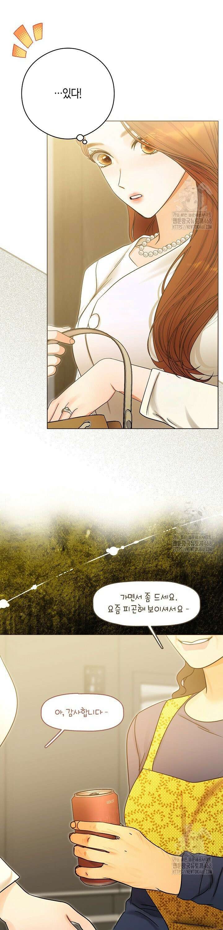 결혼의 목적 35화 16