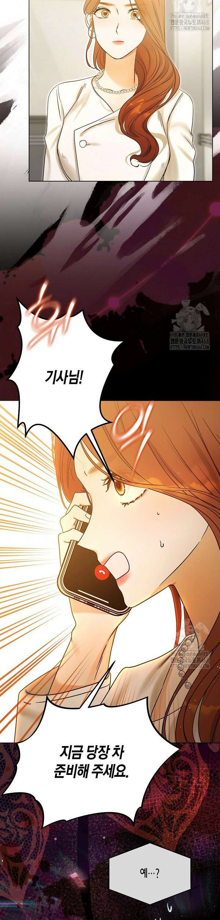 결혼의 목적 35화 28