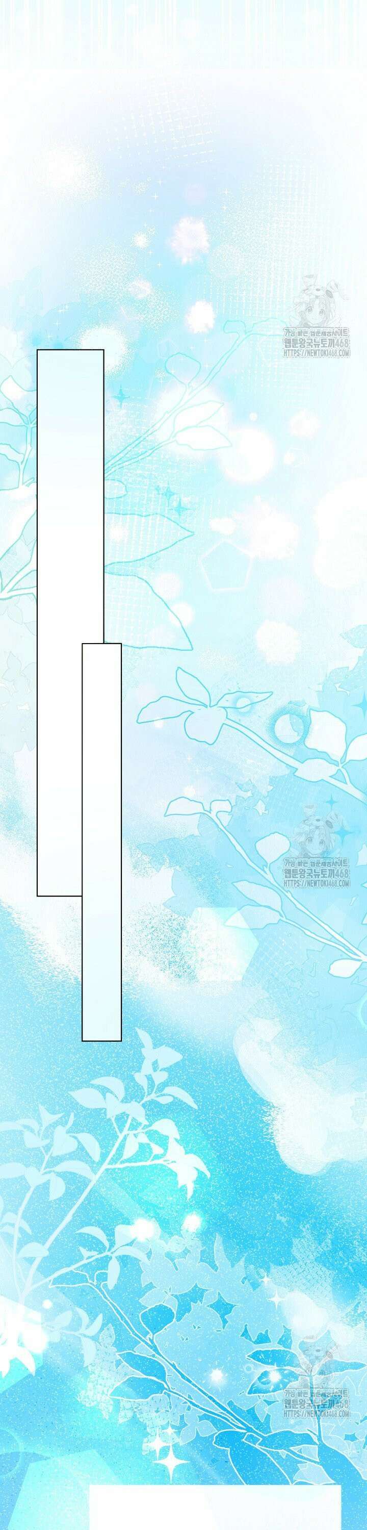 결혼의 목적 35화 33
