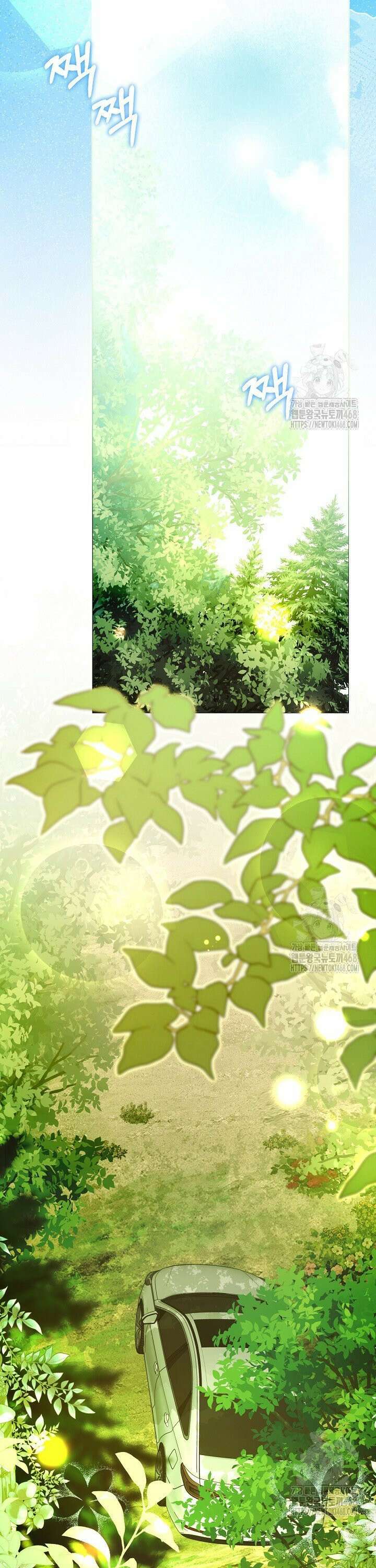 결혼의 목적 35화 34