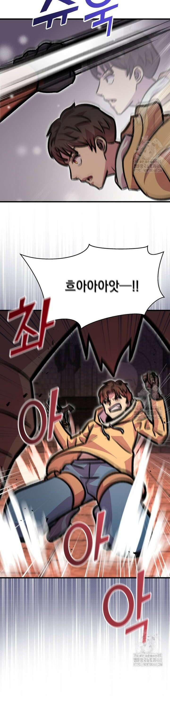 마력이 0.06인 내가 스킬레벨만으로 최강 헌터가 되어 새총의 위대함 9화 40