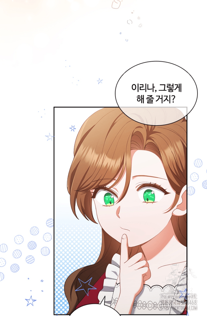남편이 첫사랑을 닮았다 1화 15