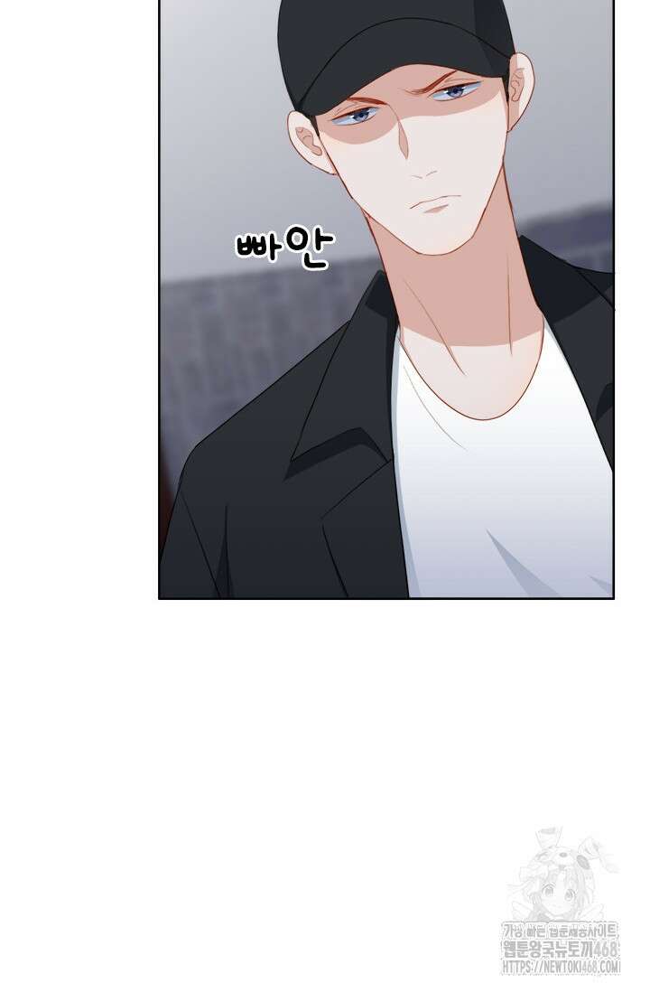 그녀의 이중생활(카카오) 109화 4