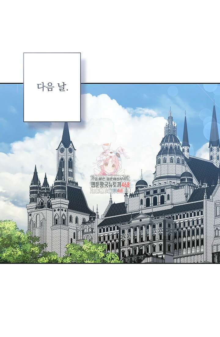 공포게임 메이드로 살아남기 72화 1