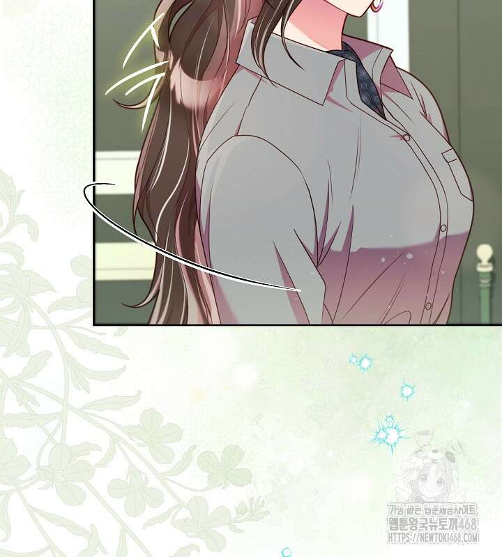 이혼 전략 47화 5