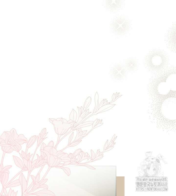이혼 전략 47화 8