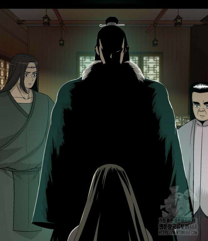 염마라사 6화 14