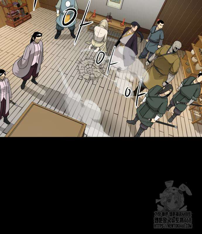 염마라사 6화 23