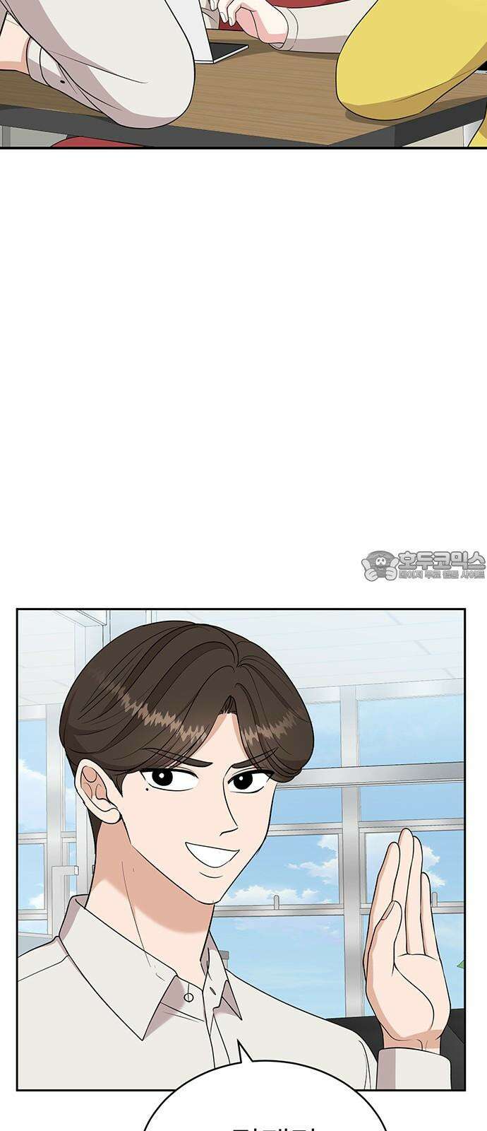 연애 생각은 없지만 59화 인생피드 9