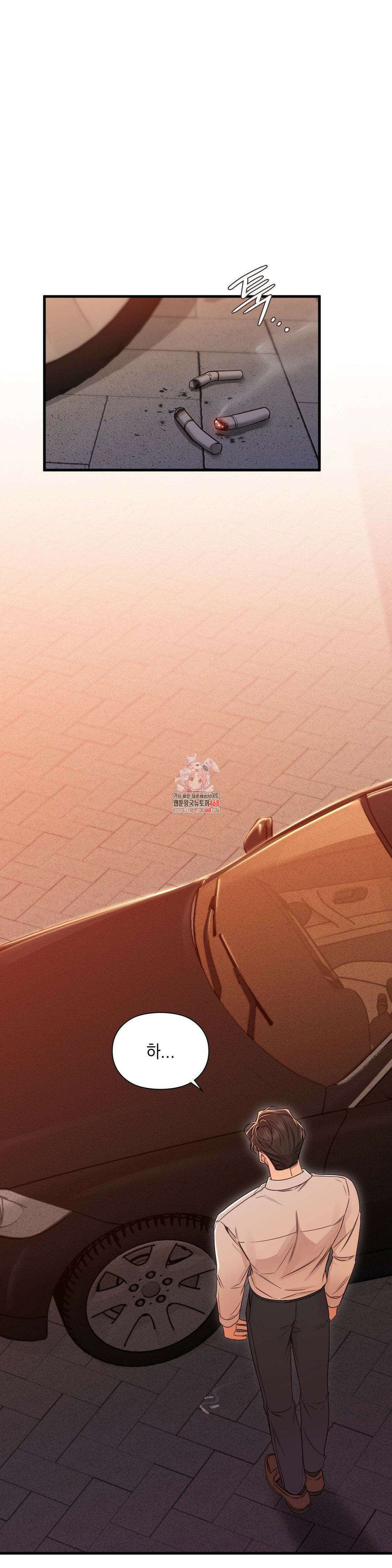 로스트모션 54화 1