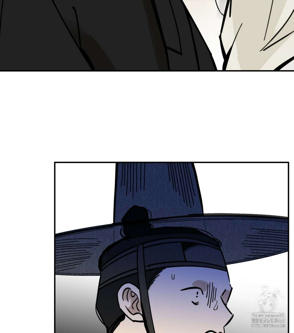 팔재 120화 2