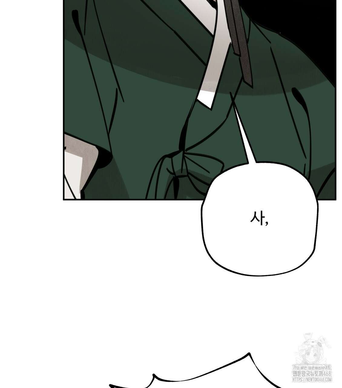 팔재 120화 4