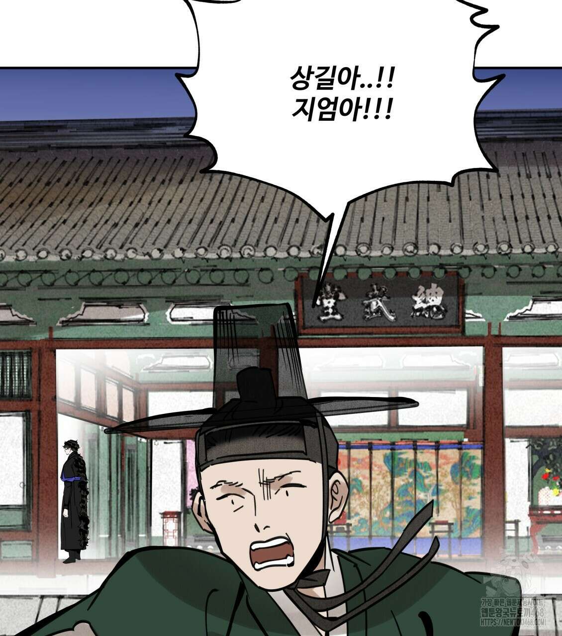 팔재 120화 5