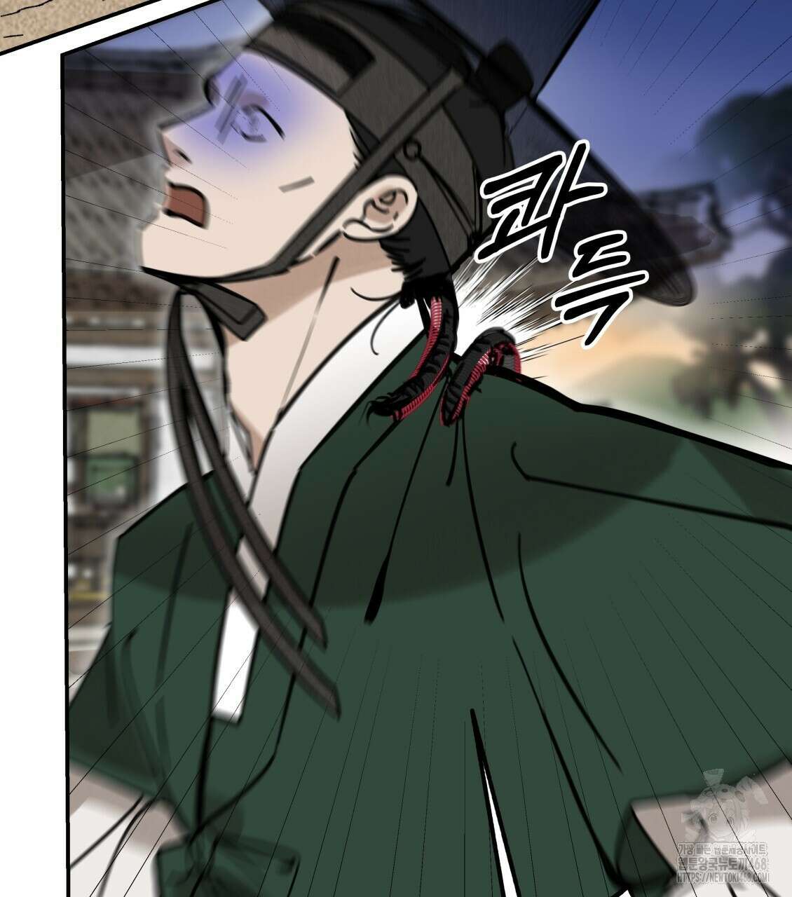 팔재 120화 11