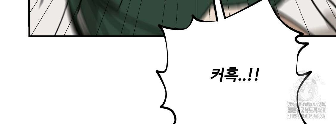 팔재 120화 12