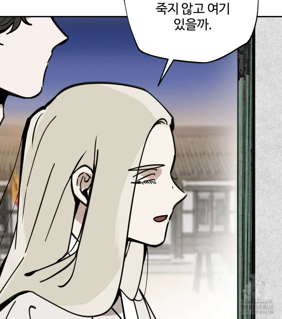 팔재 120화 16