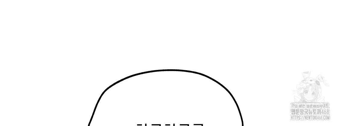 팔재 120화 21