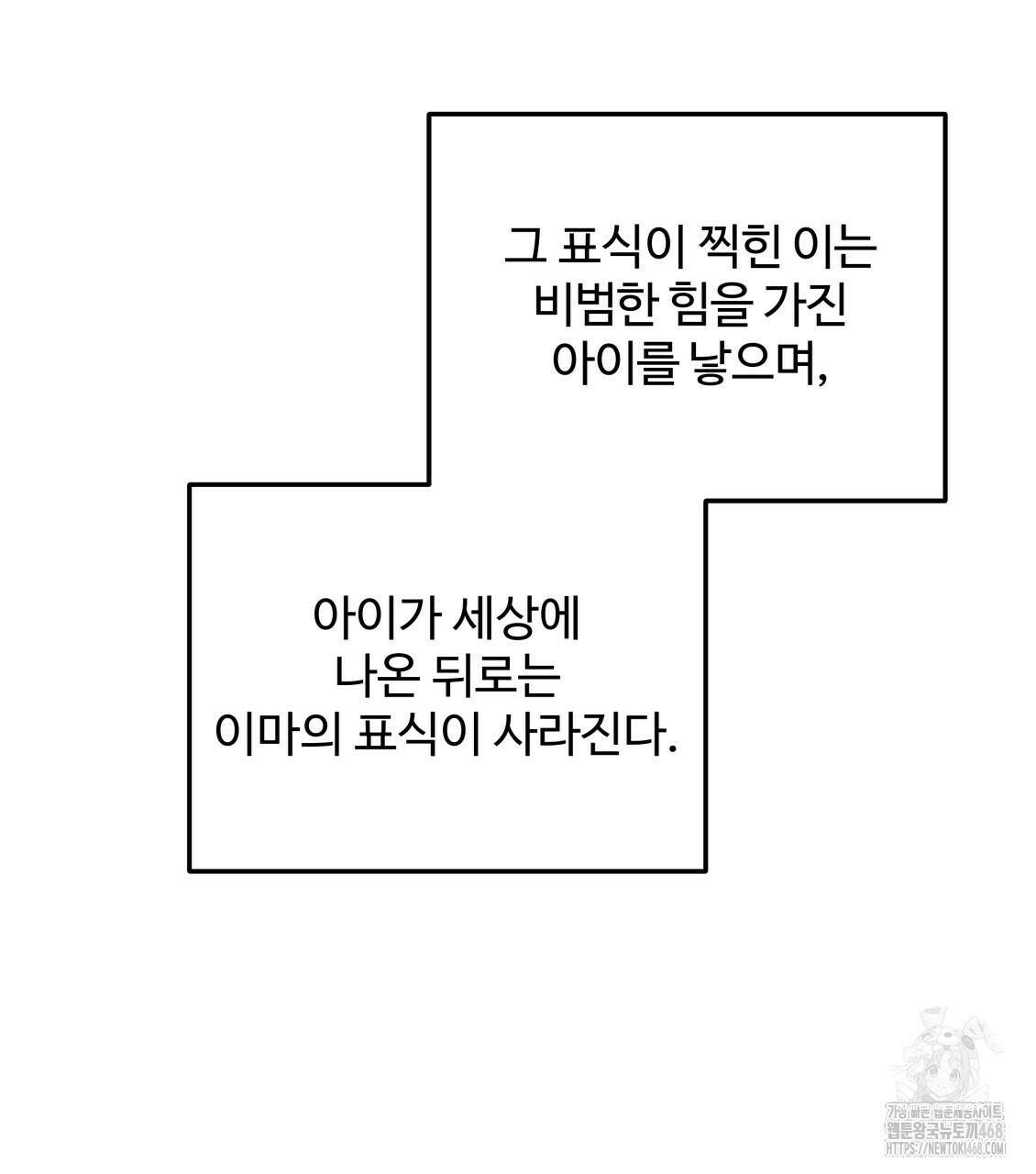 팔재 120화 32
