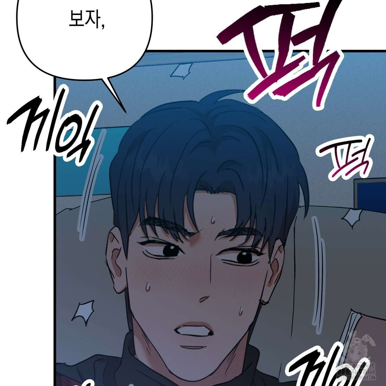 현장 검거! 43화 11