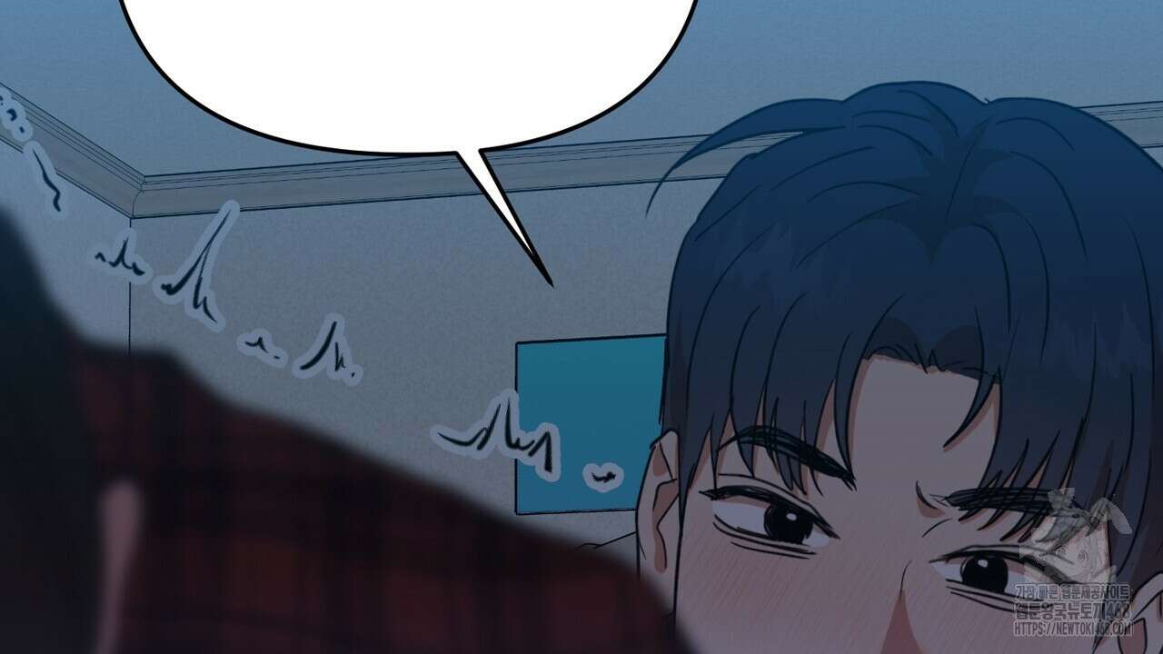 현장 검거! 43화 18