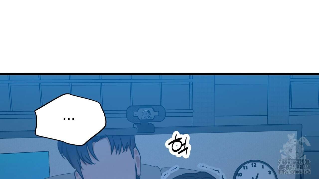 현장 검거! 43화 22