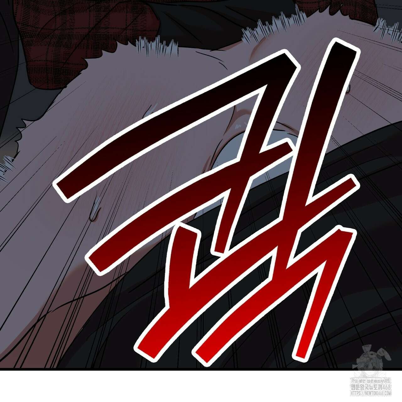 현장 검거! 43화 31