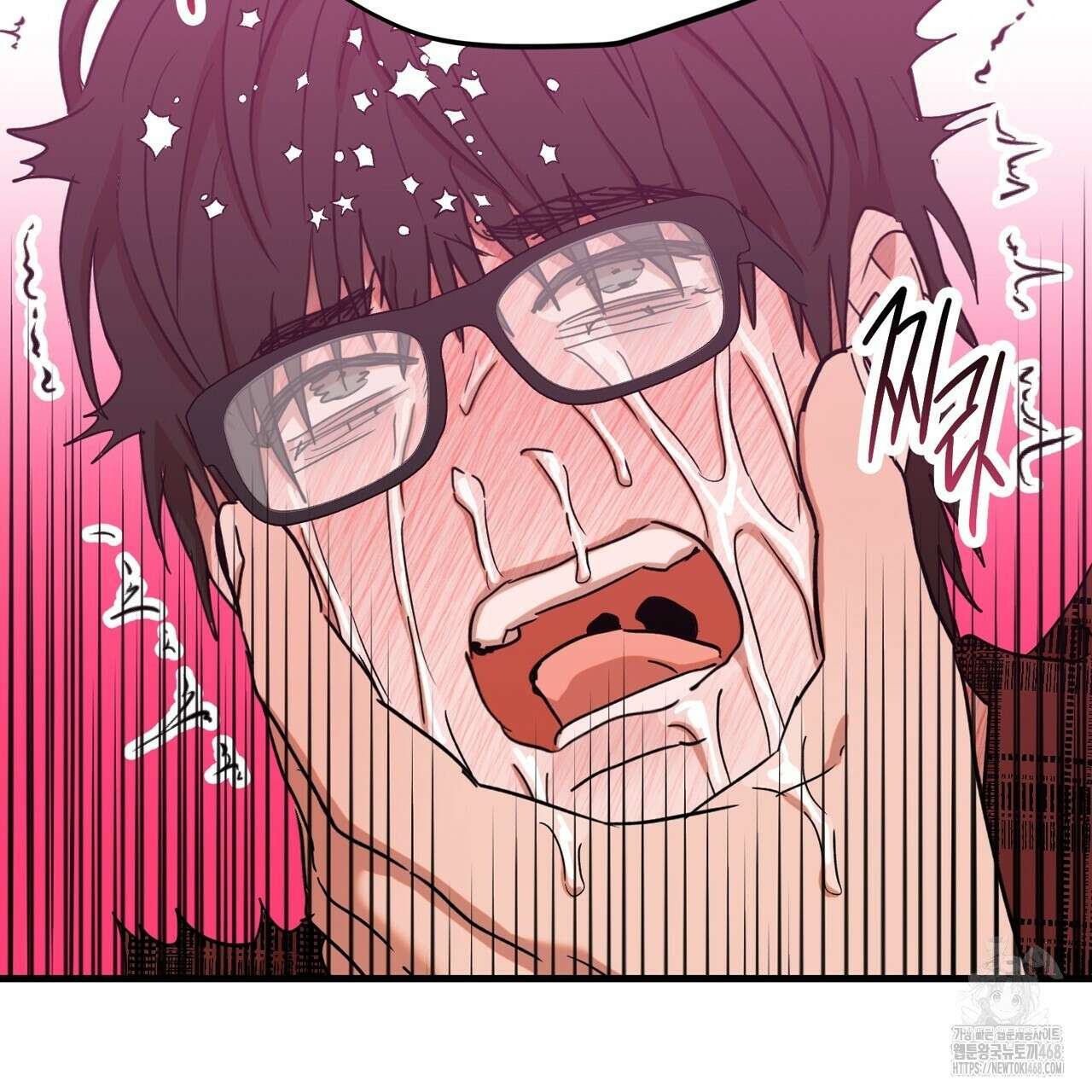 현장 검거! 43화 33