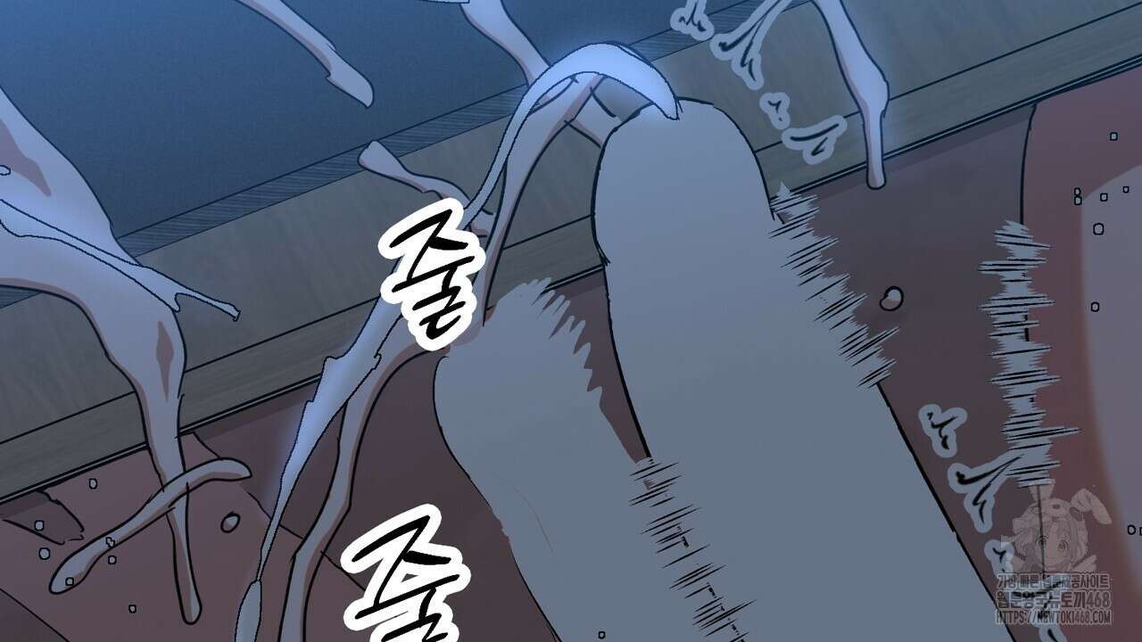 현장 검거! 43화 38