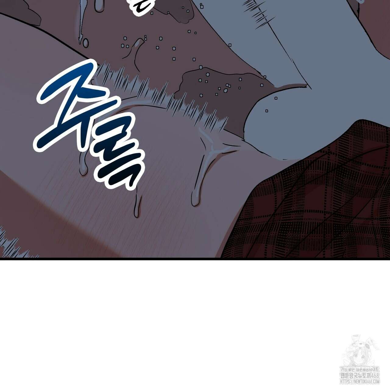 현장 검거! 43화 39