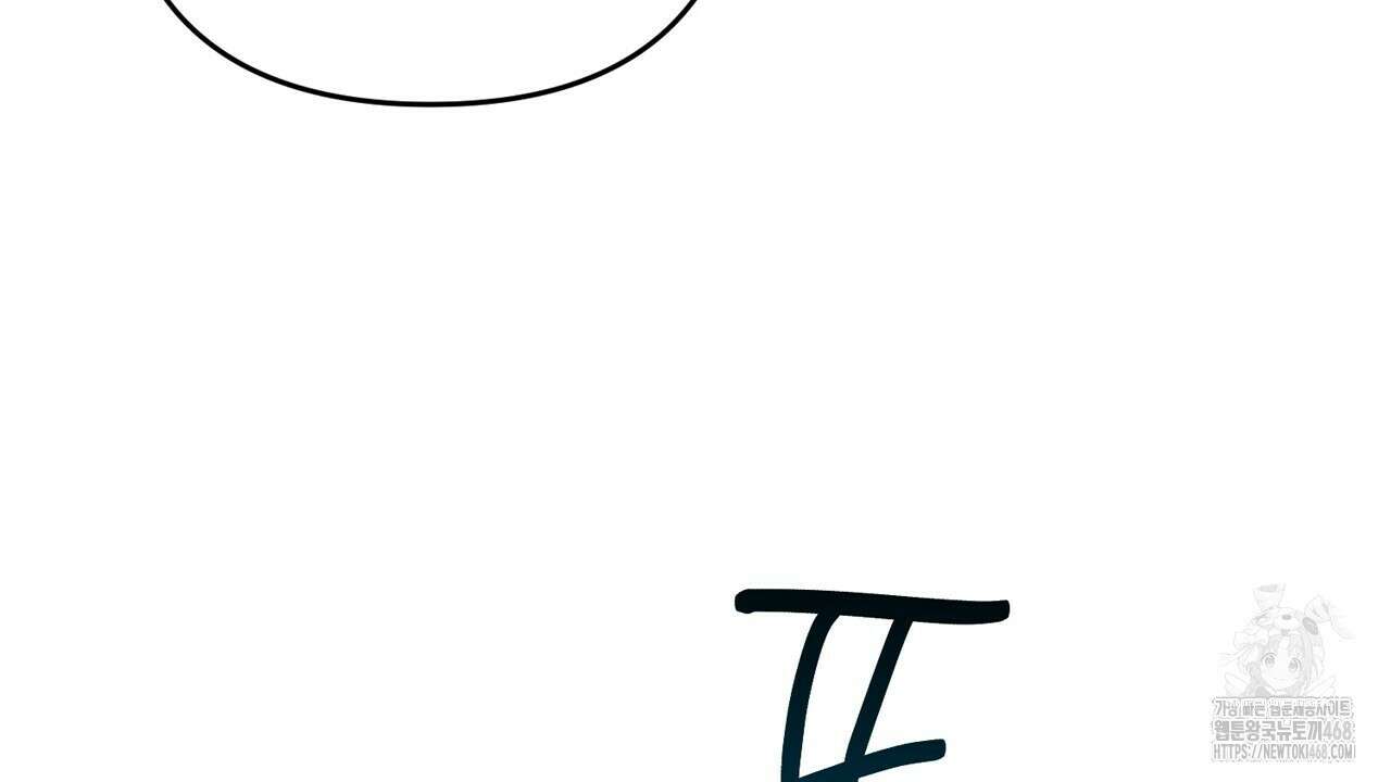현장 검거! 43화 42