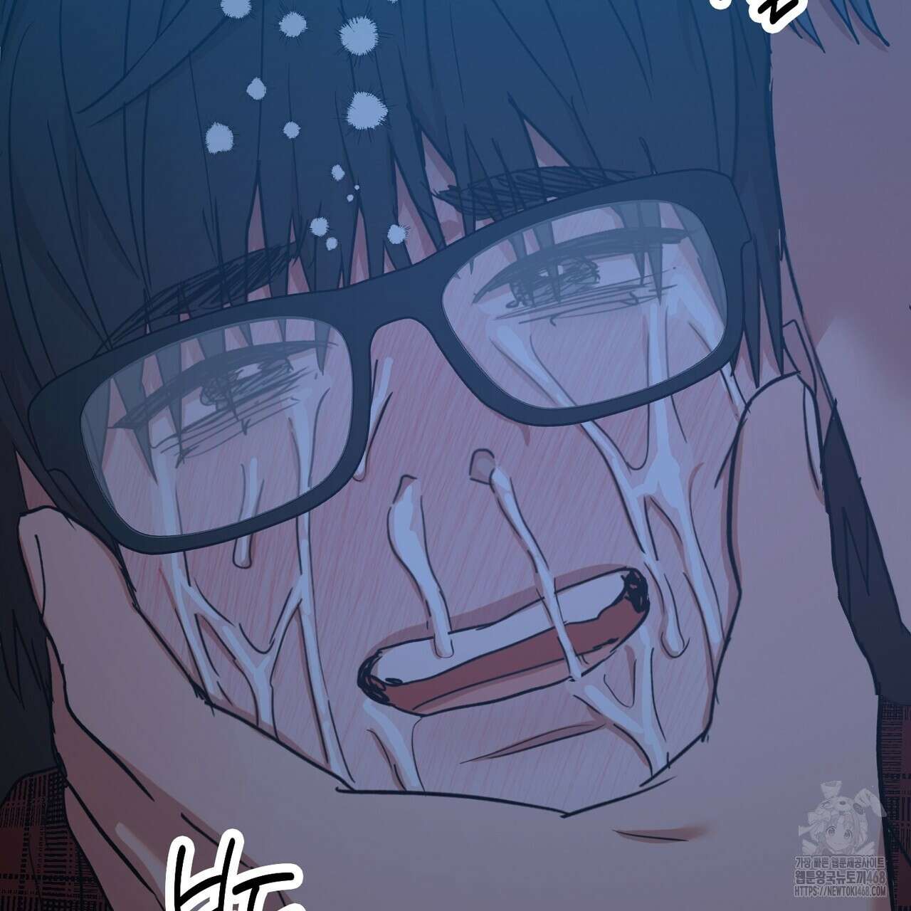 현장 검거! 43화 51