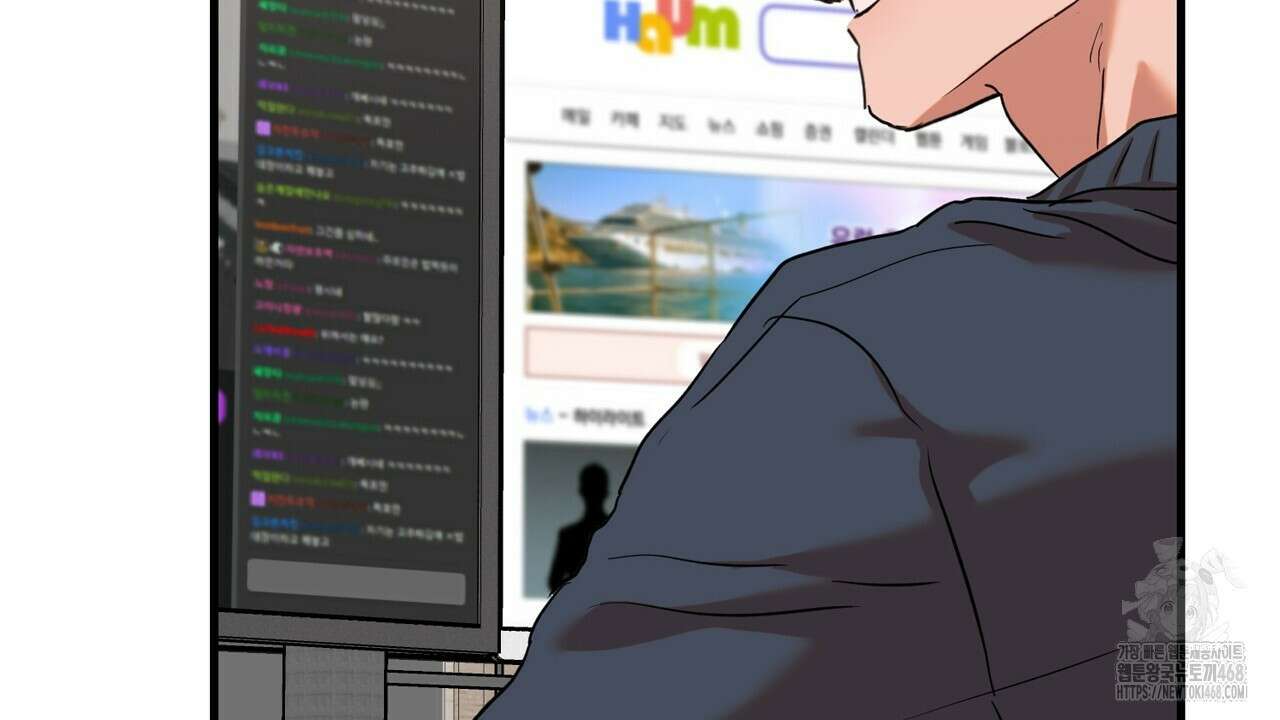 현장 검거! 43화 58