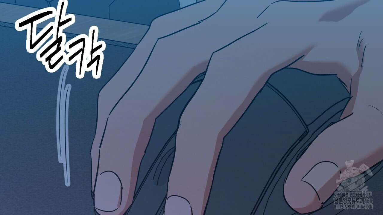현장 검거! 43화 60