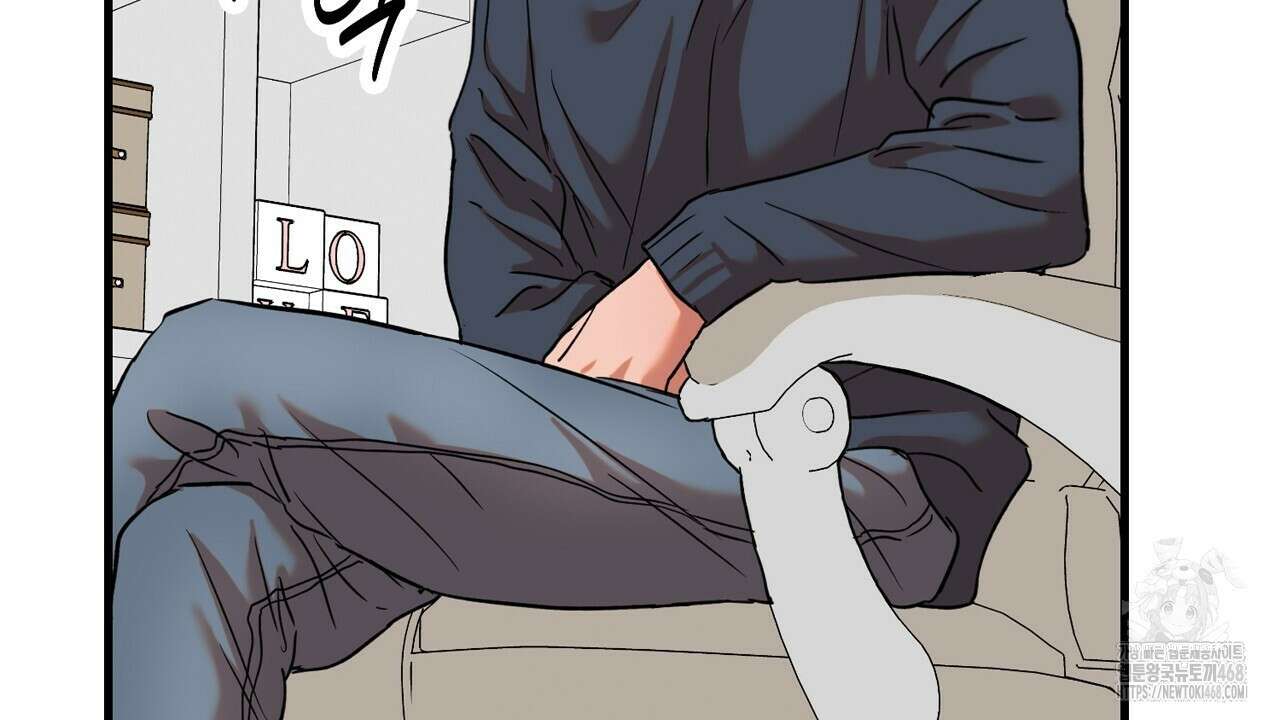 현장 검거! 43화 68