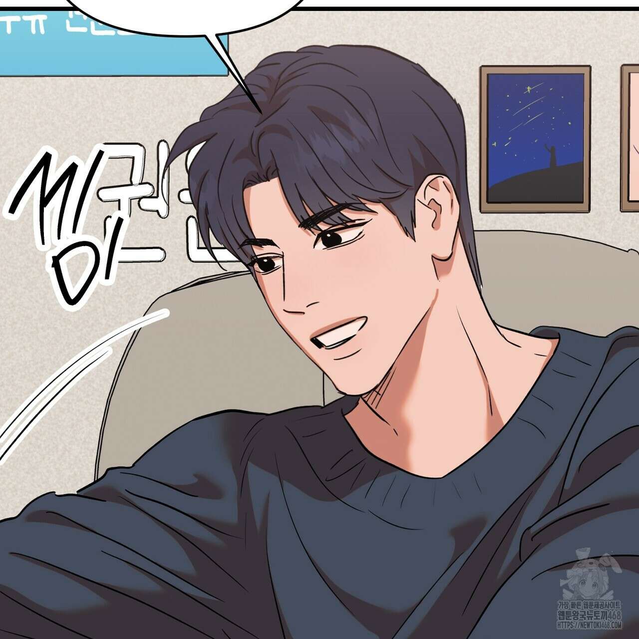 현장 검거! 43화 101