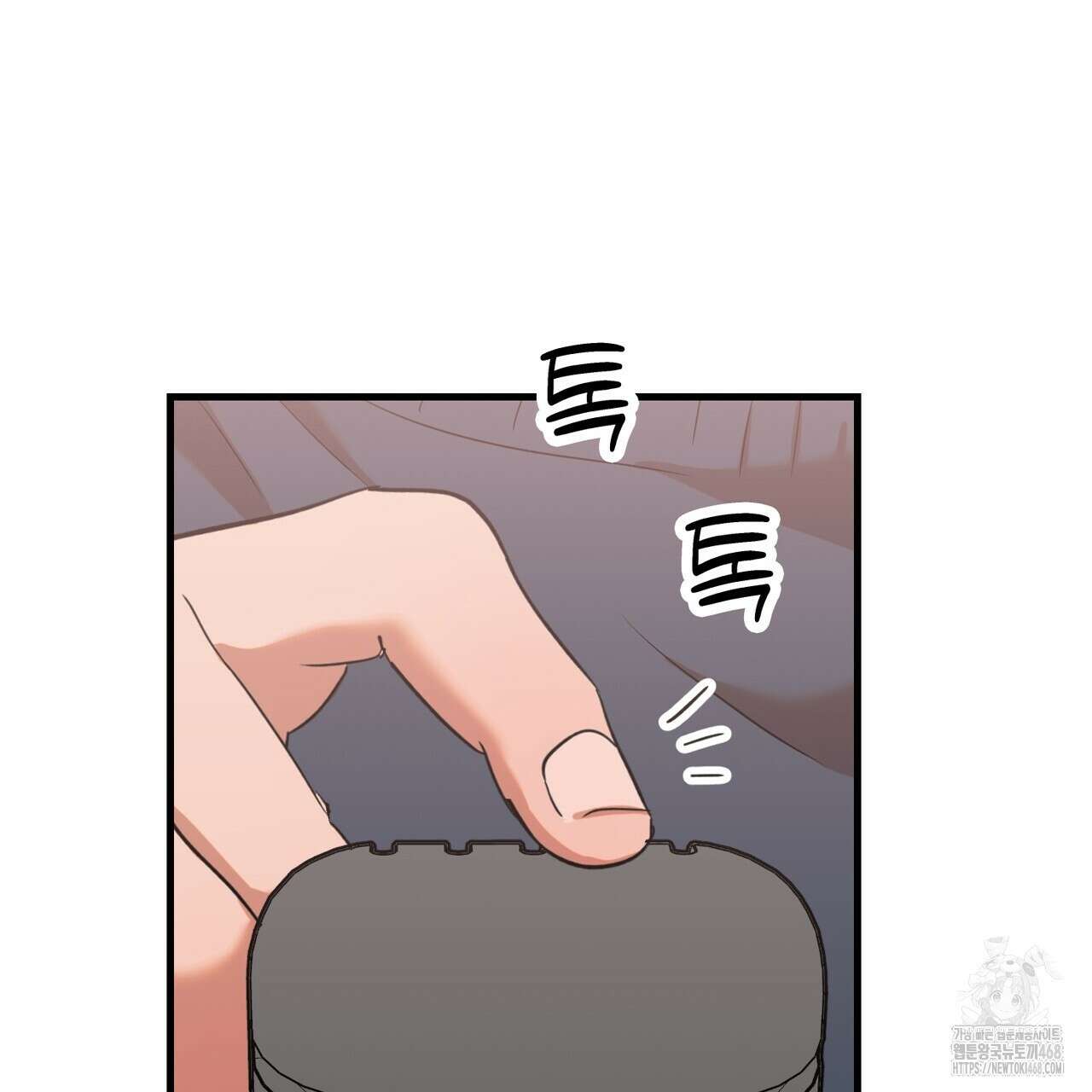 현장 검거! 43화 105